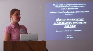 2013 07 3-5 Z15